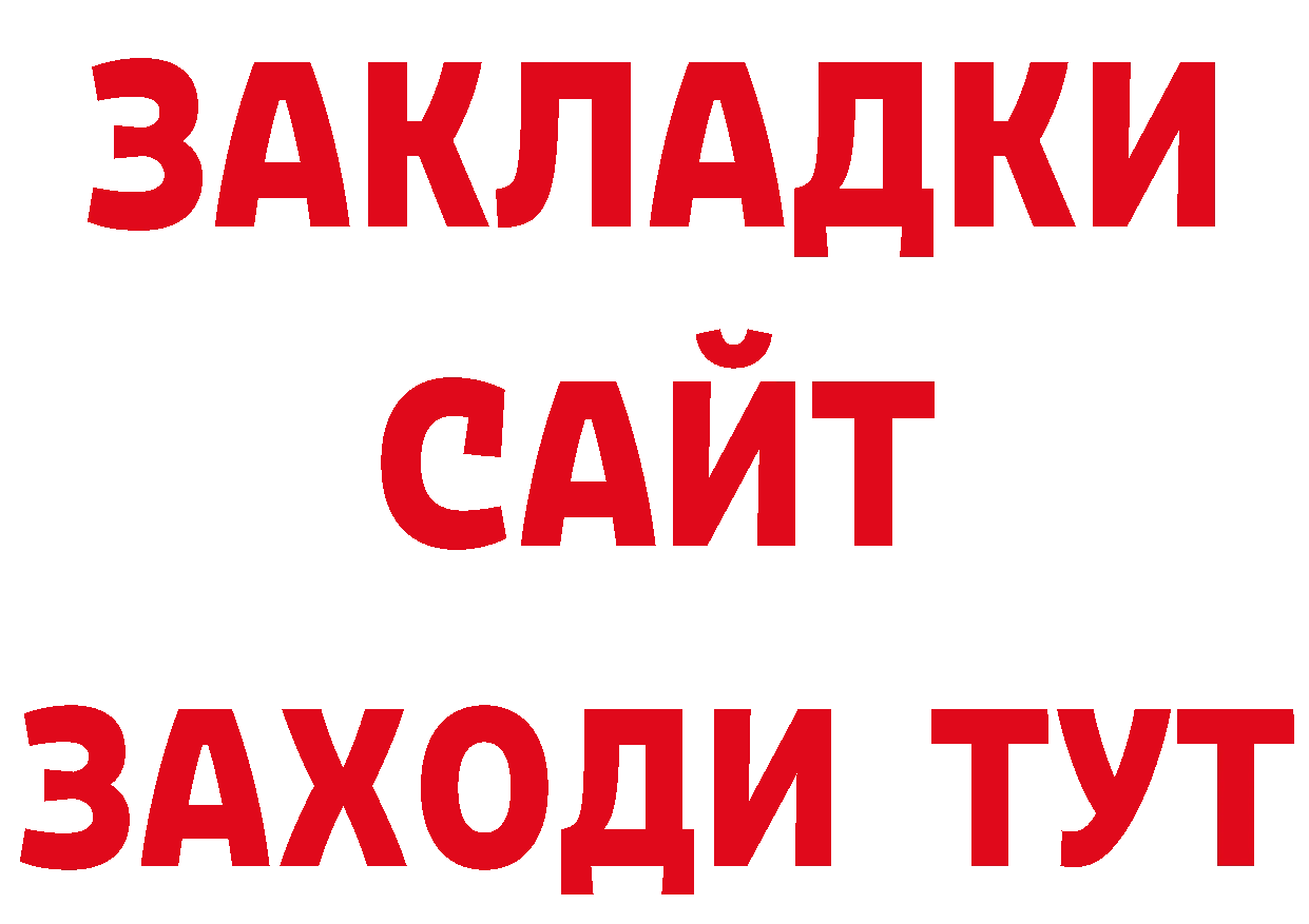 Где можно купить наркотики?  как зайти Губаха