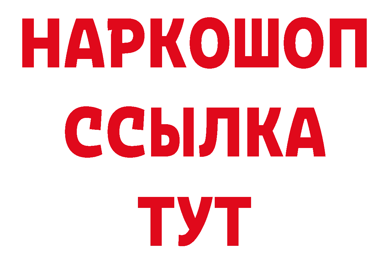 Альфа ПВП СК КРИС маркетплейс дарк нет кракен Губаха